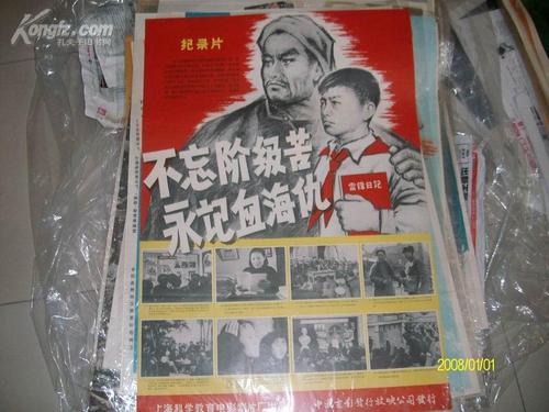 护士执业证书样本照片
